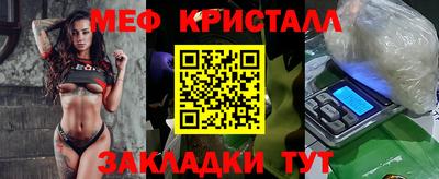 мефедрон VHQ Кингисепп