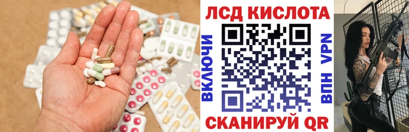 маркетплейс формула  Лесной  Лсд 25 экстази кислота 