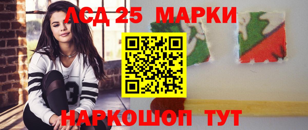 Лсд 25 экстази  ЛСД экстази кислота  Вход с VPN  Лесной  Лсд 25 экстази ecstasy 