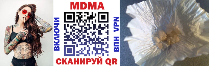 MDMA crystal  закладка  Лесной 