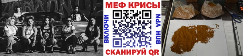 Мефедрон кристаллы  где купить наркотик  hydra ТОР  мориарти клад  Лесной 