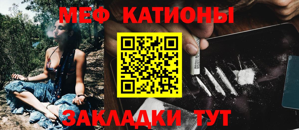 МЕФ  Лесной