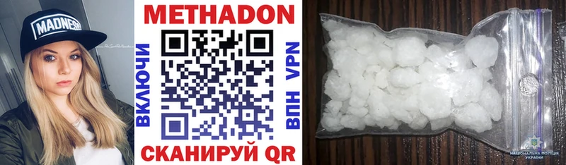 Метадон VHQ Лесной