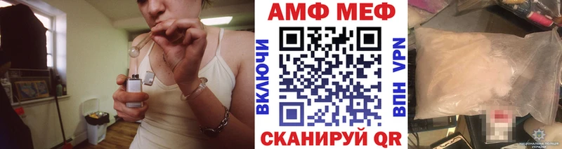 Метамфетамин витя  гидра сайт  Лесной 