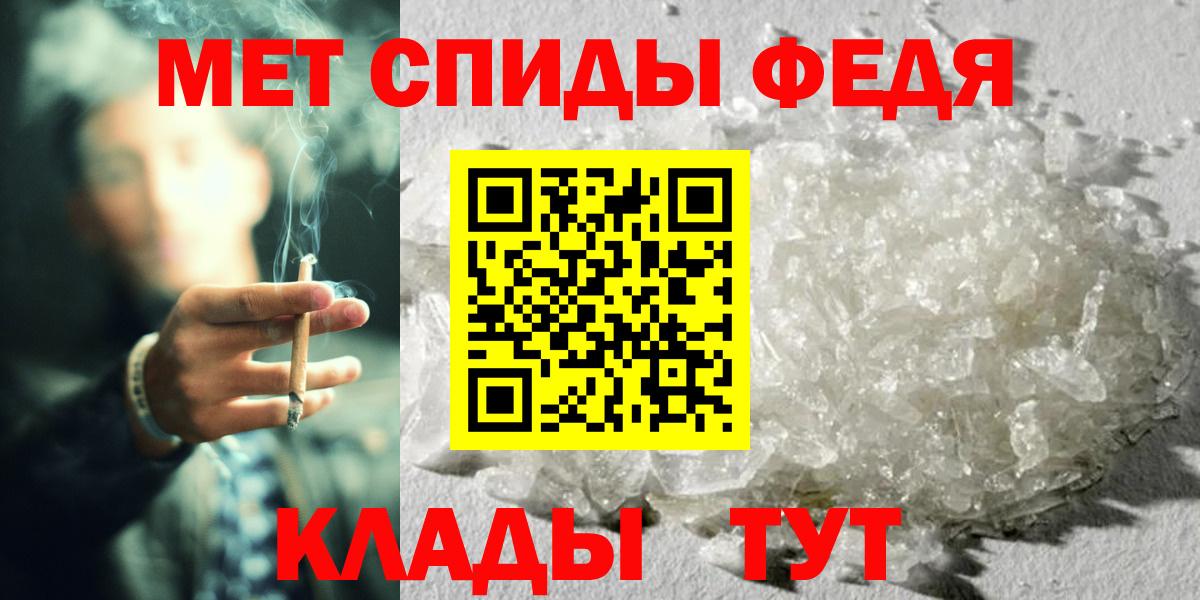 Метамфетамин кристалл  Метамфетамин кристалл  Вход с VPN  Лесной 