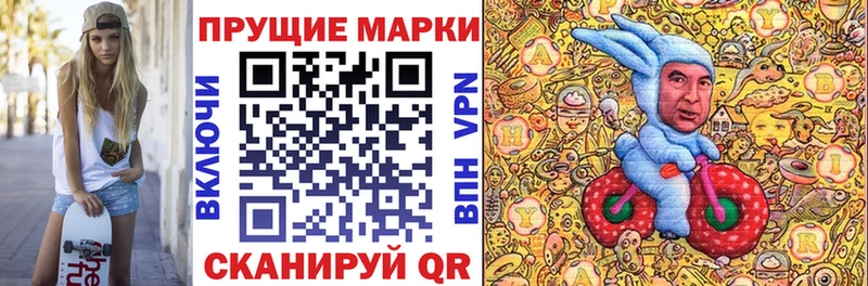 Марки 25I-NBOMe 1,5мг Лесной