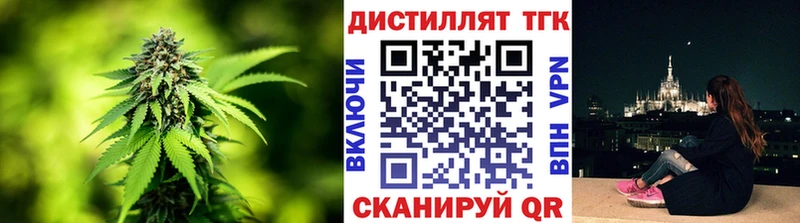 маркетплейс наркотические препараты  купить наркотик  Лесной  Дистиллят ТГК вейп с тгк 