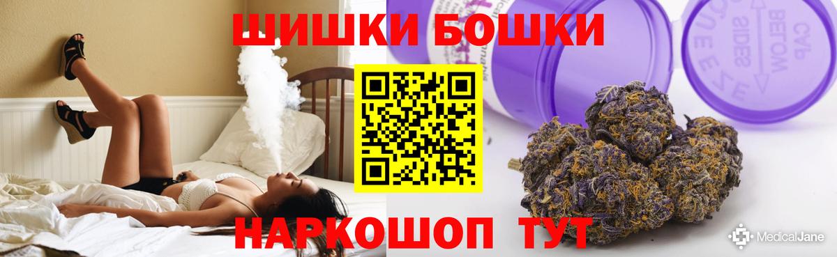 Гашиш  NBOMe  Лесной  Codein  Вход с VPN  Мефедрон   Кокаин  Бошки Шишки  MDMA 
